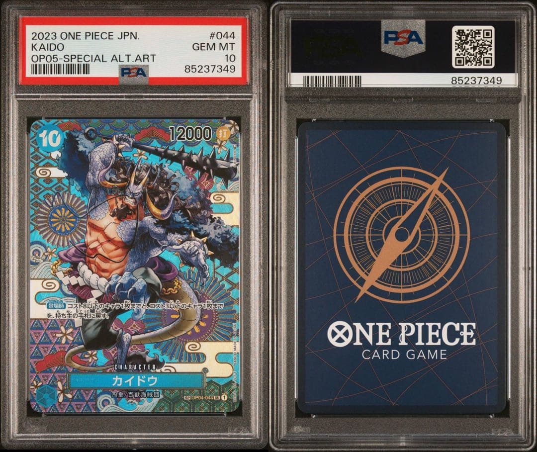 【PSA10】★6連番★ スペシャルカード 全6種 コンプリート #852