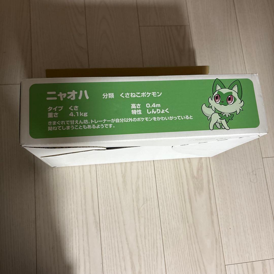 ポケモン スカーレット・バイオレット ダブルパックセット