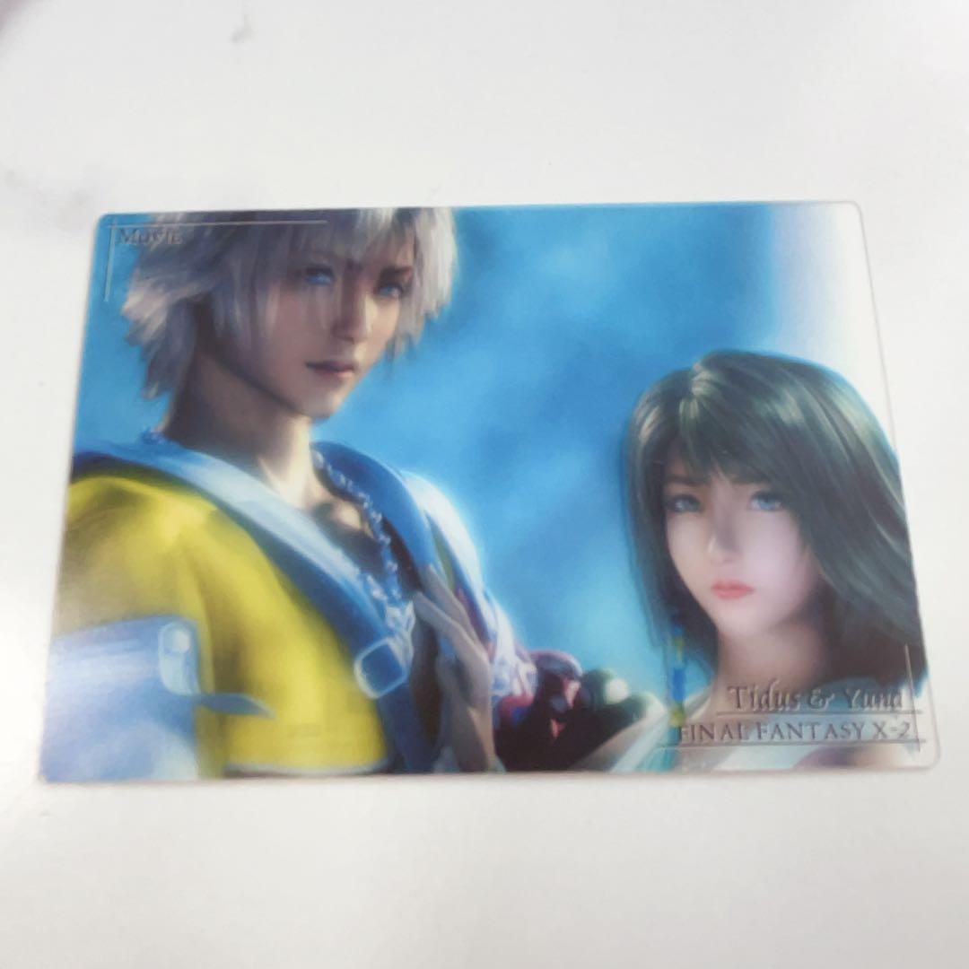 FINAL FANTASY X-2 クリアカード⑤ティーダ＆ユウナ