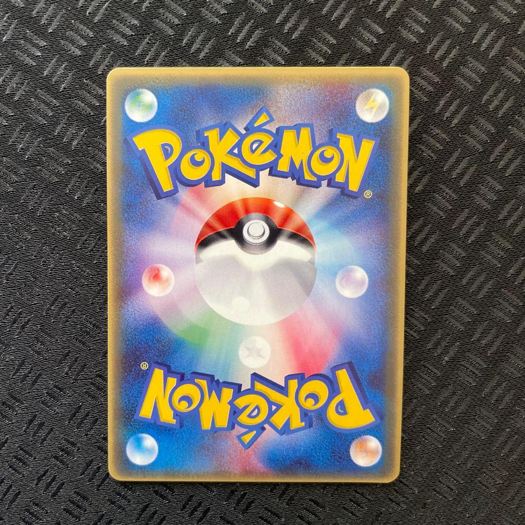 【美品！超希少】 ピチュー 031/PCG-Pマックプロモカード