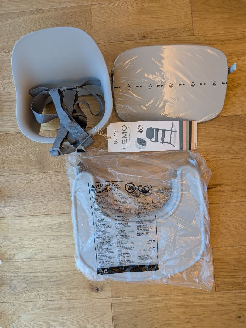 【あきやま】cybex レモ チェア 3in1 スウェードグレー