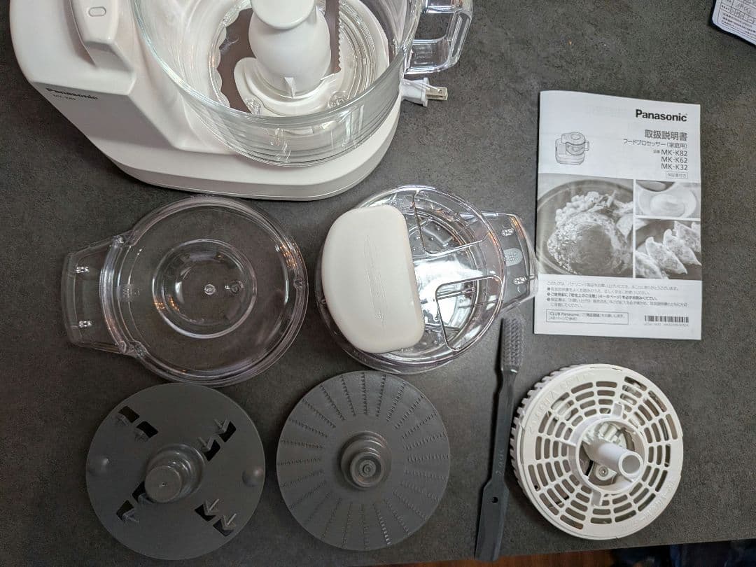 リコール対象外確認済・付属品完備 MK-K82 フードプロセッサー 美品