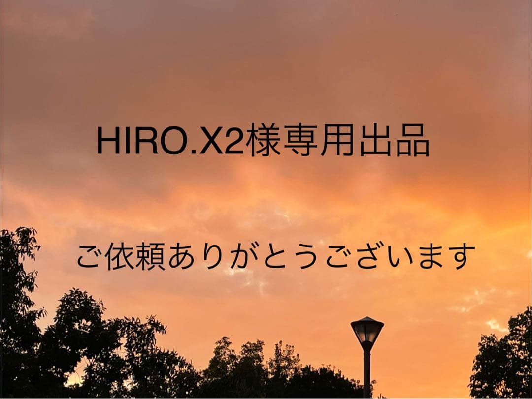 HIRO.X2出品