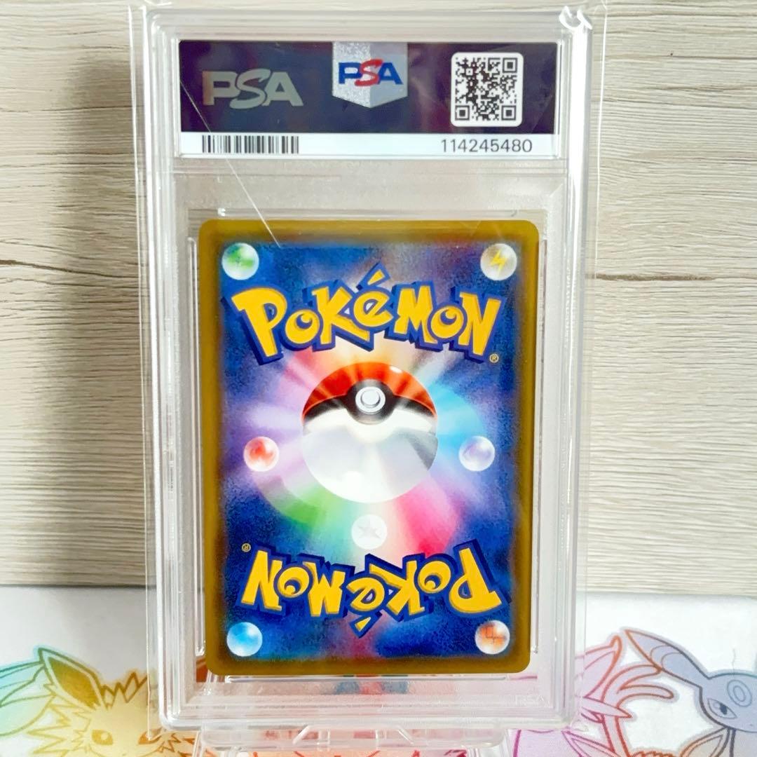 PSA10＊ニャビー ポケモンカードステーション プロモ 世界27枚 希少