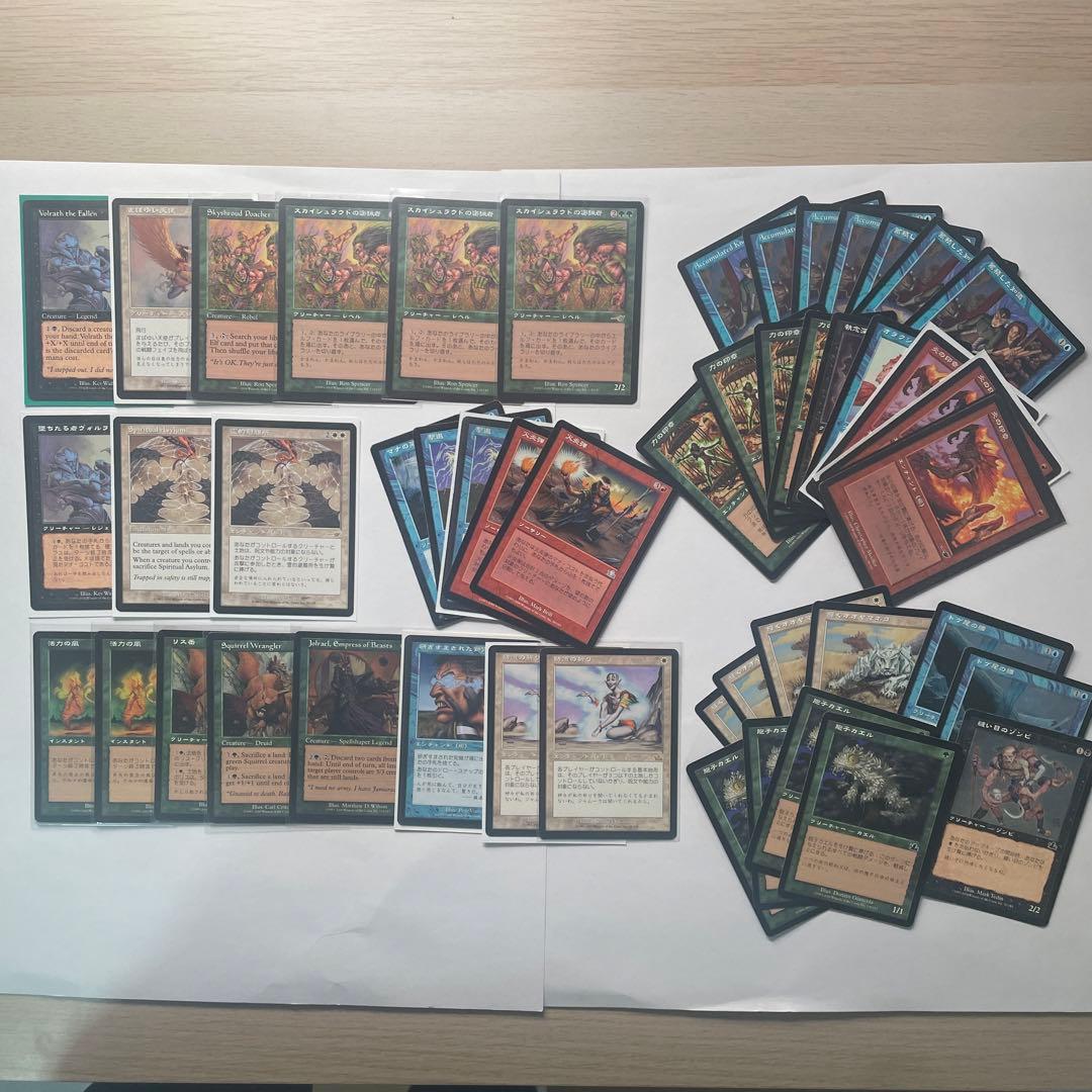 マジック・ザ・ギャザリング　引退品① レガシー　まとめ売り