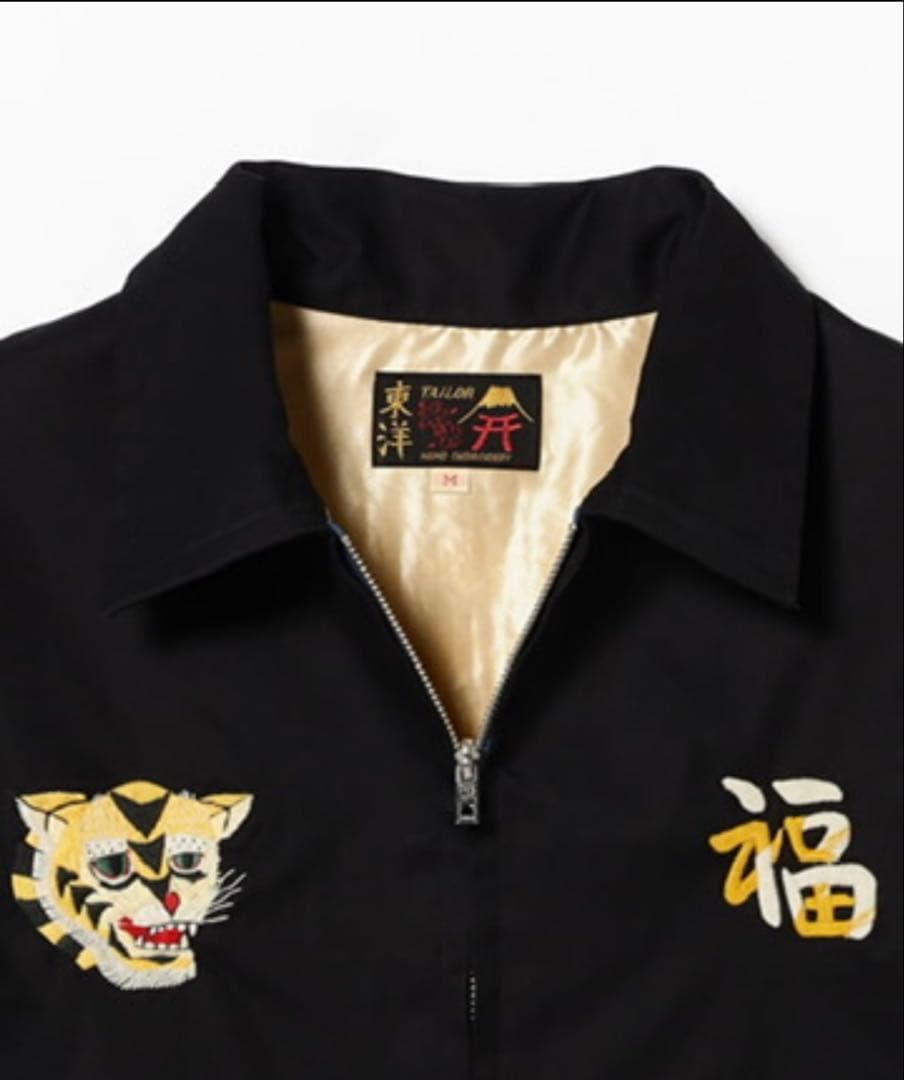 【美品】テーラー東洋 ベトジャン