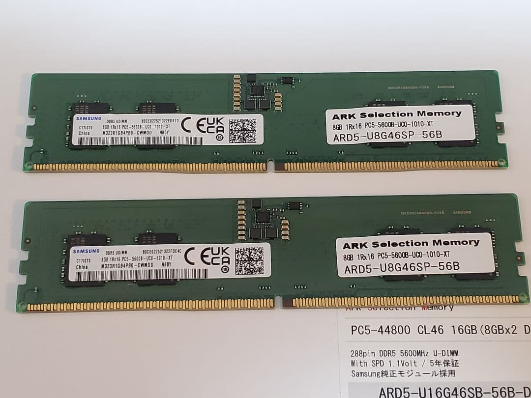 PC5-44800 CL46 16GB DDR5 メモリ