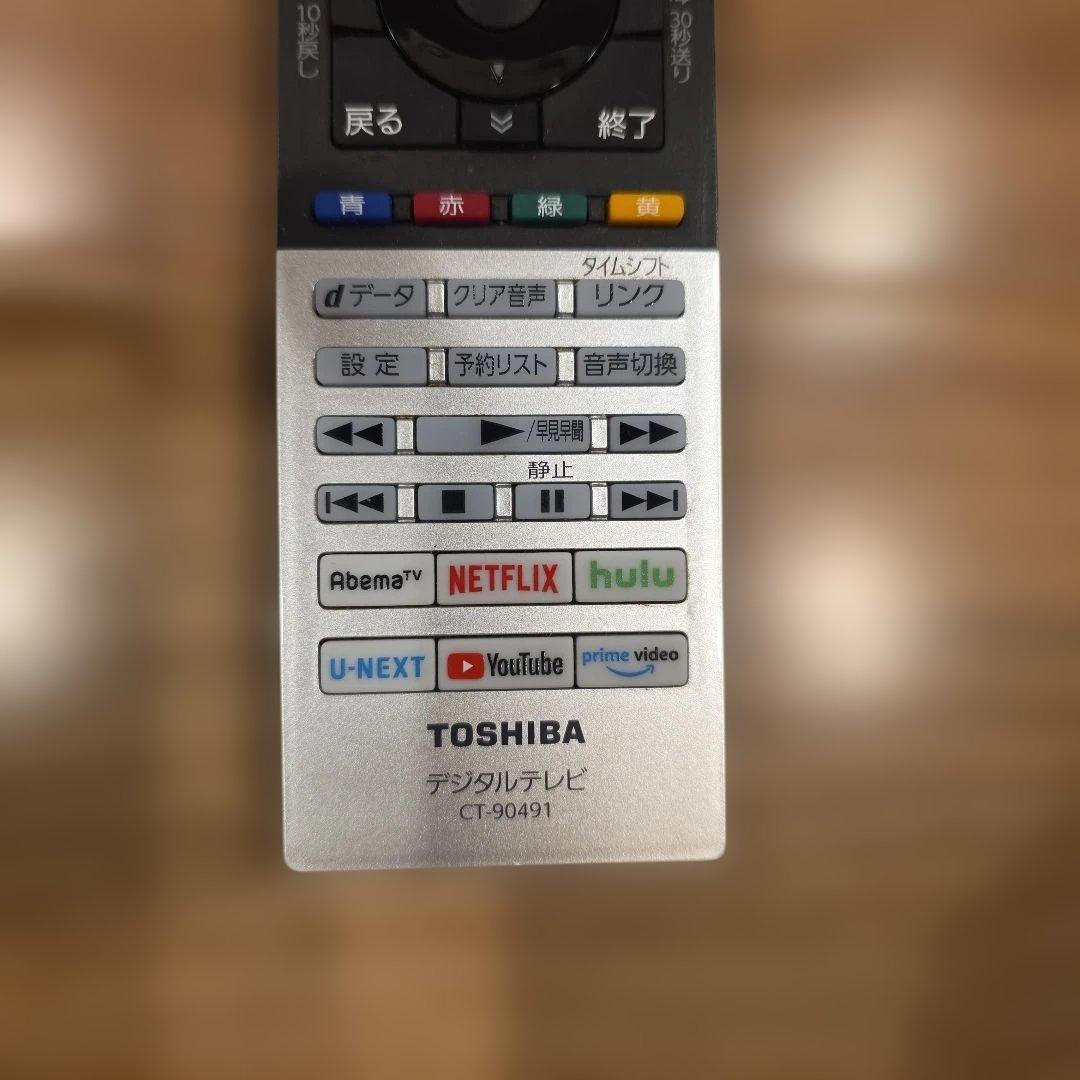 美品　REGZA 43インチ液晶テレビ 2020年製 312