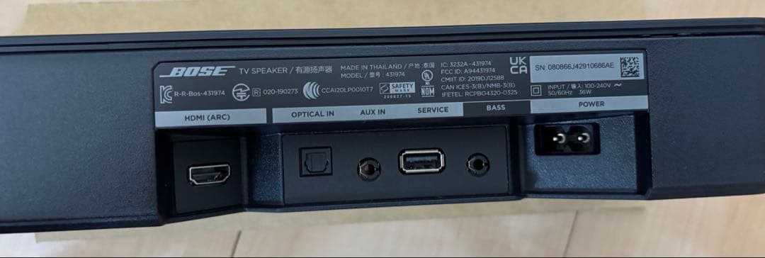 BOSE TV Speaker【美品】