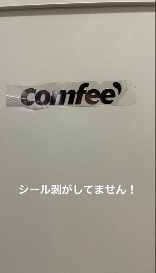 【送料込】2025年製 comfee 90L 冷蔵庫｜使用半年・美品