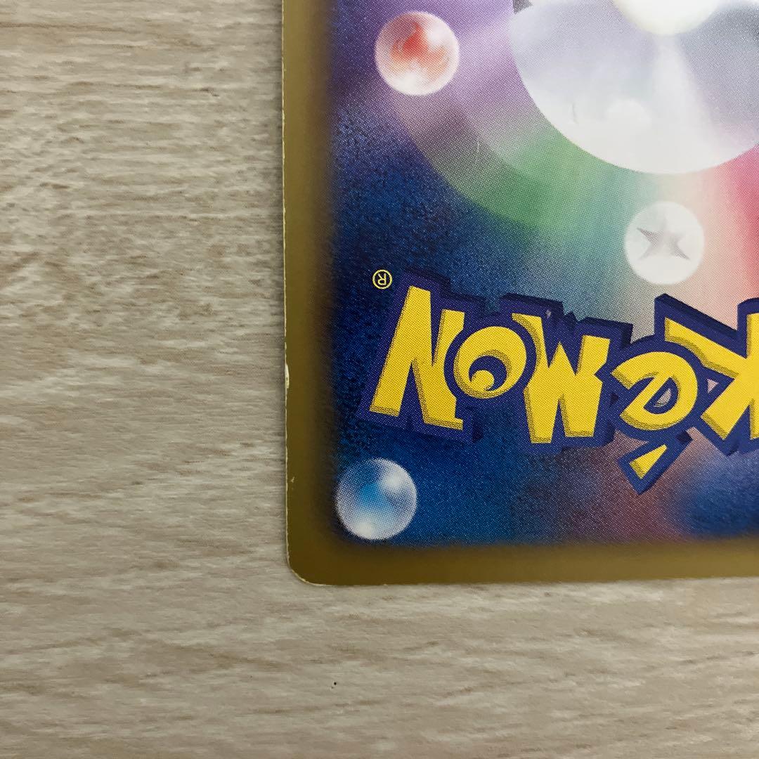 レックウザ UR BW5 リューズブラスト 055/050