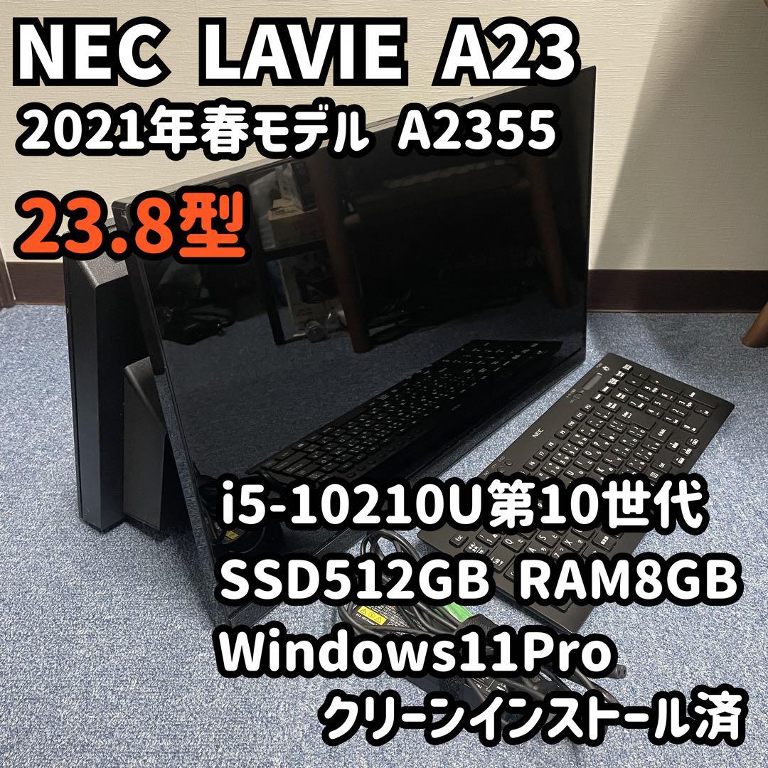 NEC LAVIE 一体型PC A2355 SSD512 Win11Pro