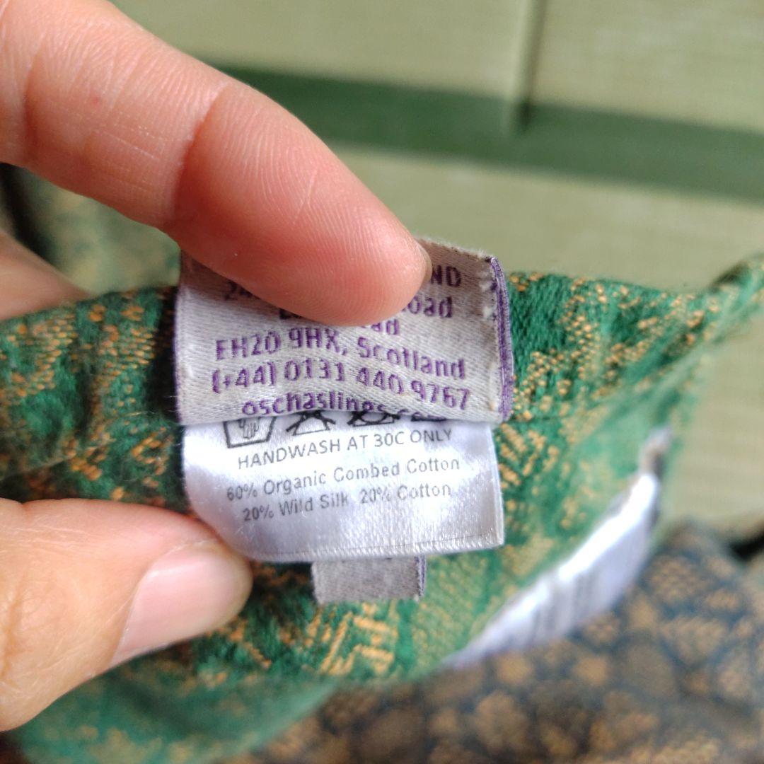 オーシャ　ベビーラップ