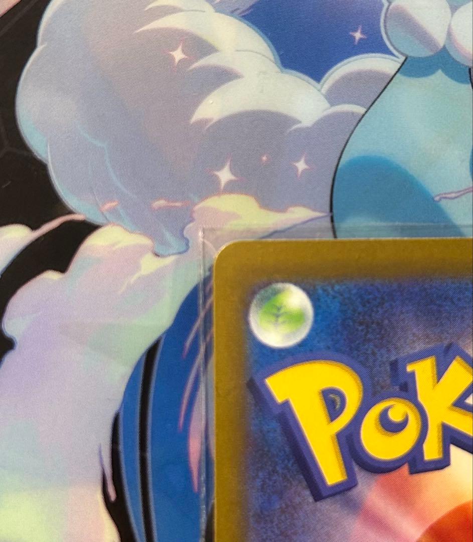 メガカイリューEX ホロカード 370HP