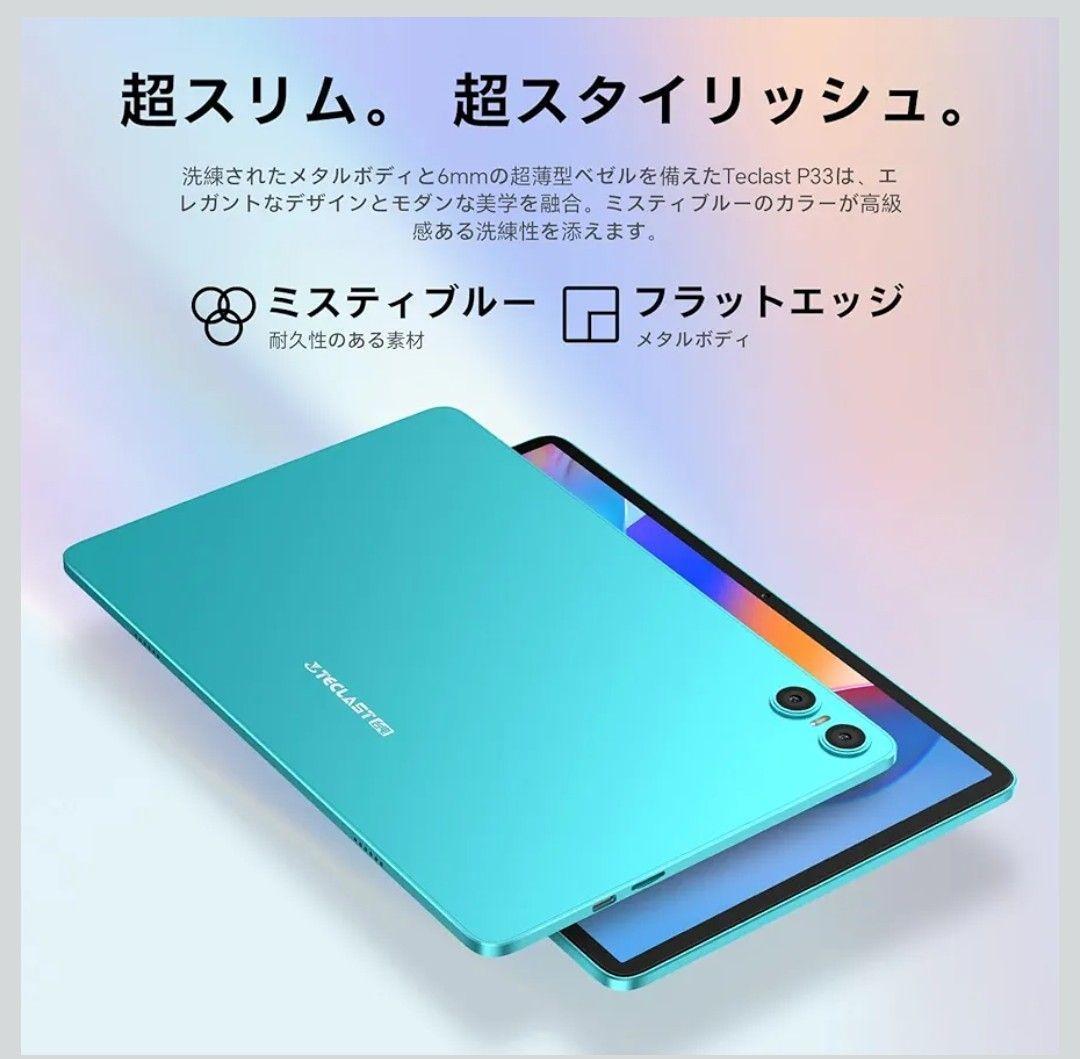 タブレット 10インチ アンドロイド15Wi-Fiモデル ワイヤレスミラーリング