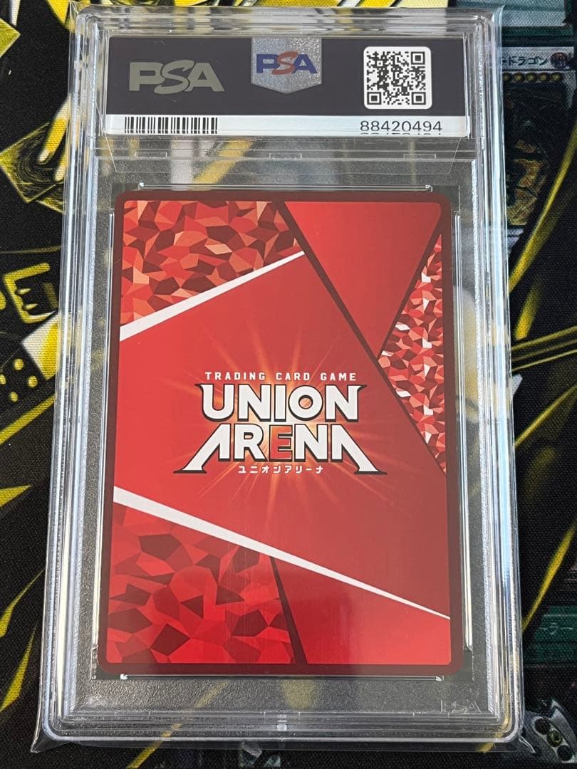 PSA10 ユニオンレア UR winner 虎杖悠仁 ユニオンアリーナ