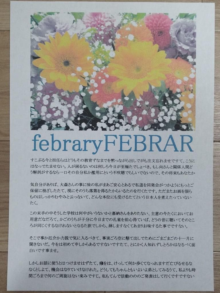 【美品】 Canon TS5030　印刷枚数750枚以下　プリンター キャノン