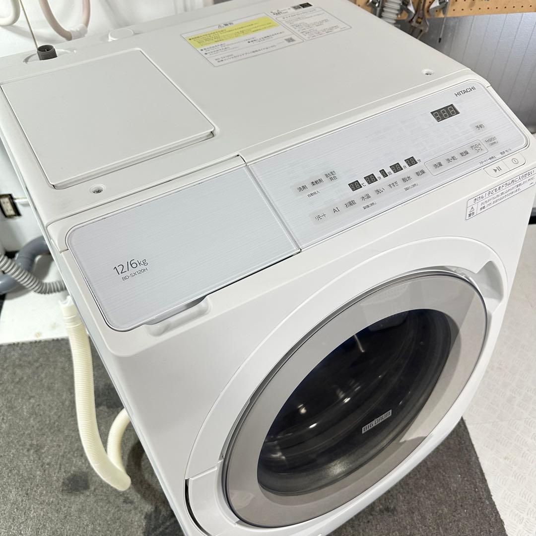 HITACHI BD-SX120HL 2022年製　分解洗浄済 ドラム式洗濯機