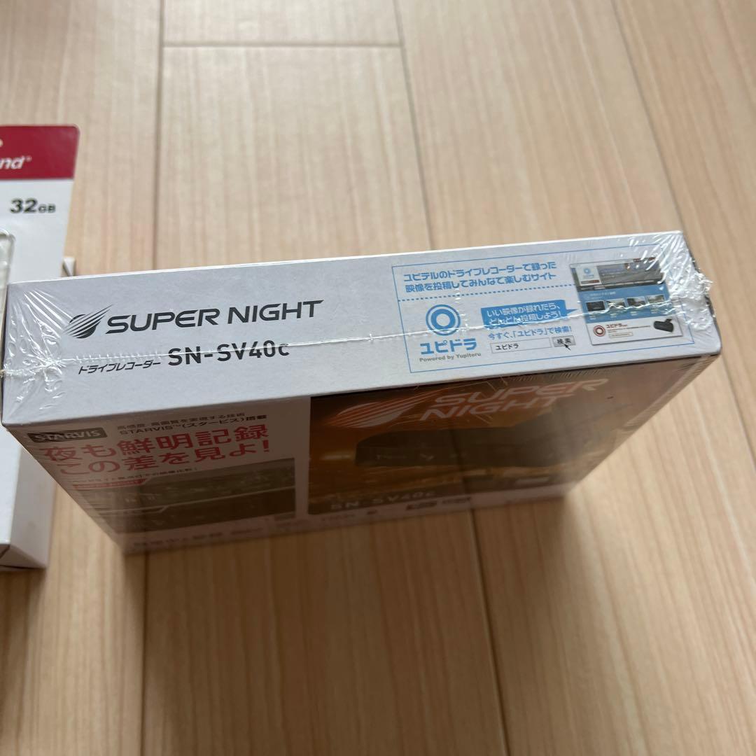 Yupiteru ドライブレコーダー SN-SV40c 32GB 3点セット