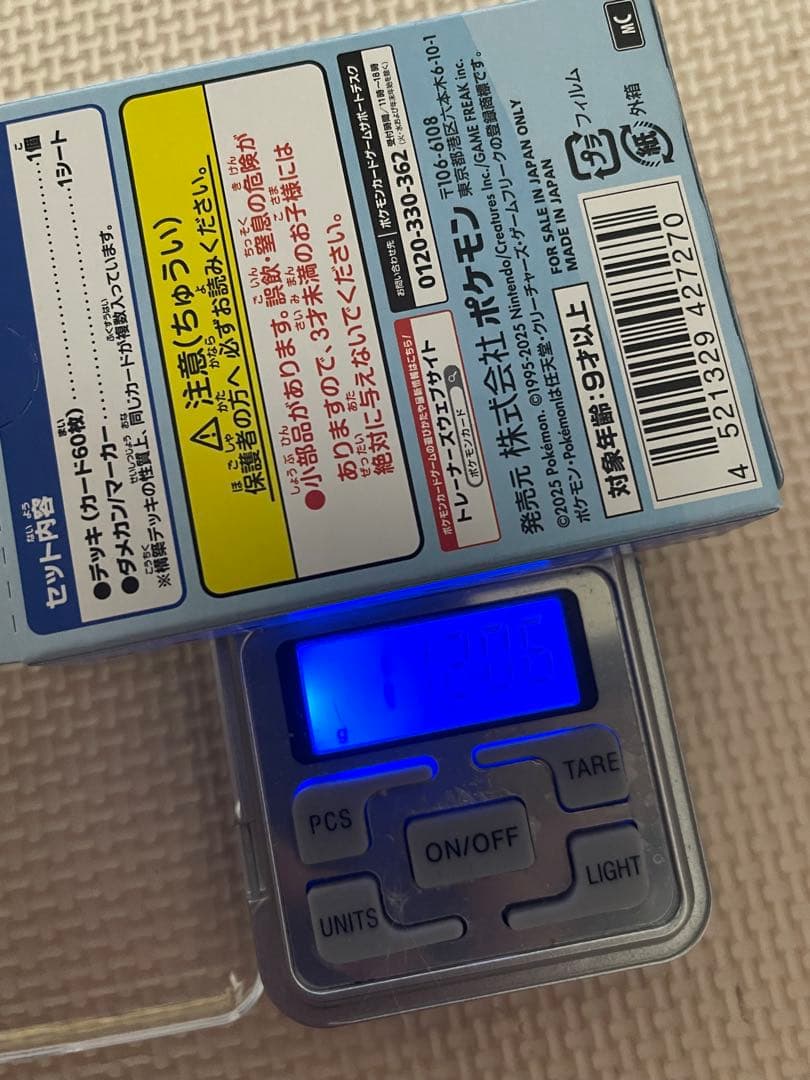 ⭐︎未開封⭐︎ポケモン スタートデッキ100 バトルコレクション 重量 112g~