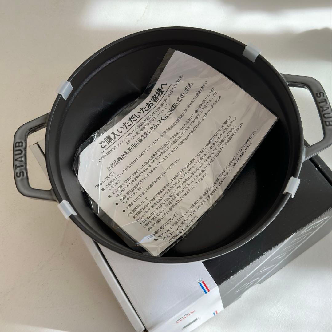 ✨新品✨ストウブ 鋳物ホーロー鍋 ピコ・ココット 24 cm ラウンド グレー