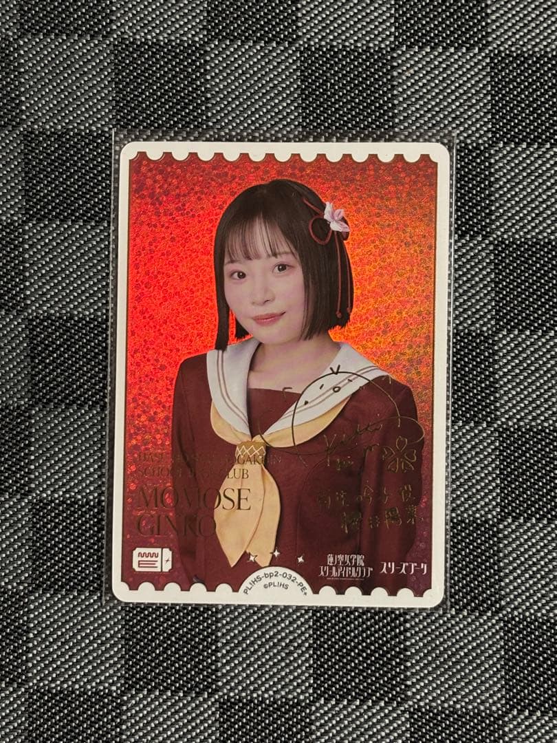 ラブカ 櫻井陽菜 PE+ サイン入り②