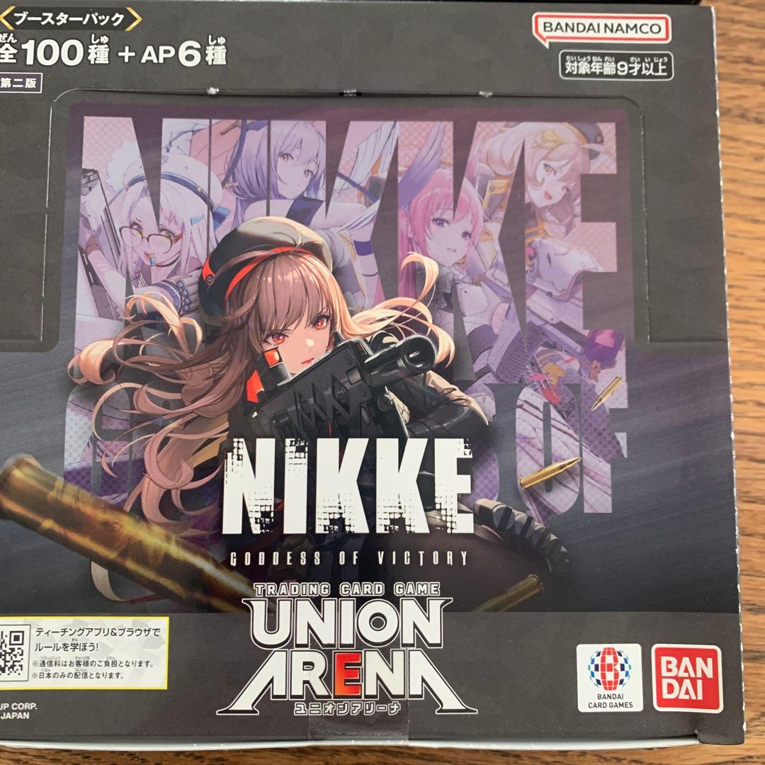UNION ARENA NIKKE テープ付き2BOX