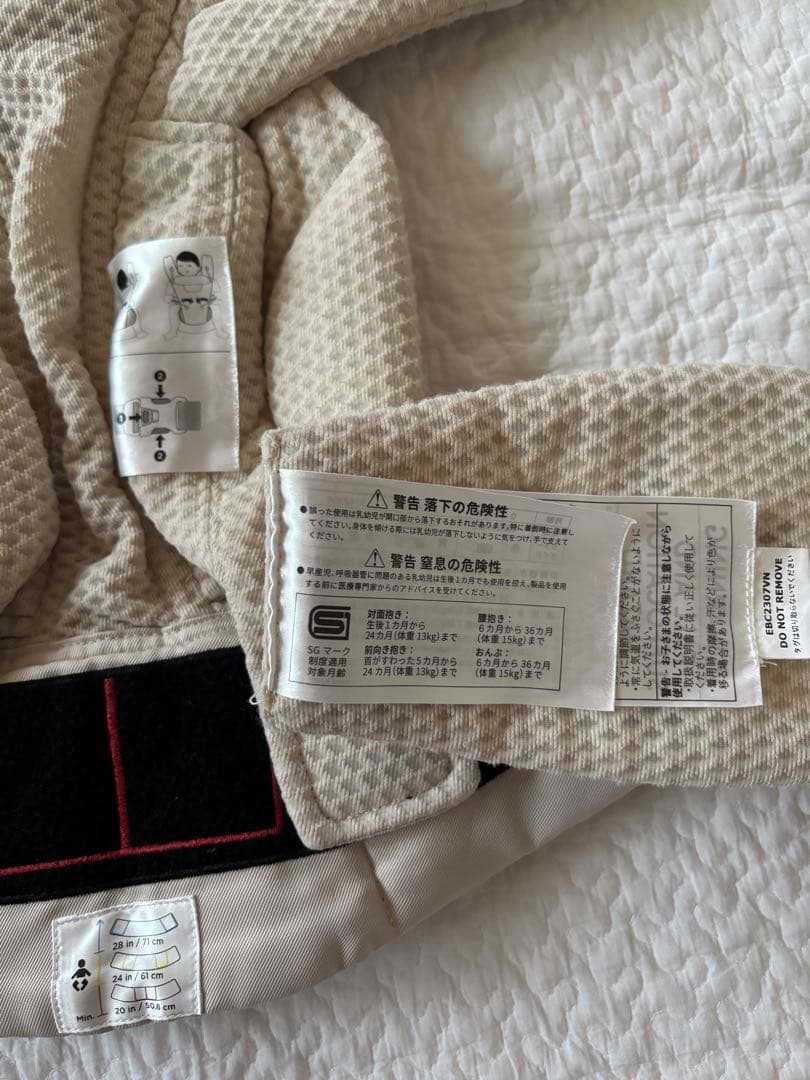 エルゴ オムニブリーズ ベージュ