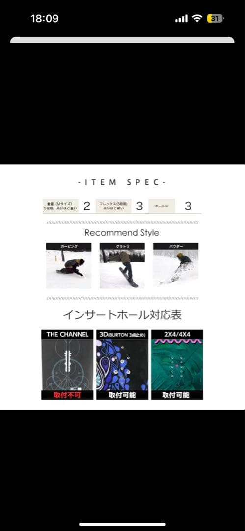 DRAKE RELOAD ジャパンリミテッド　 ビンディング ブラック Mサイズ