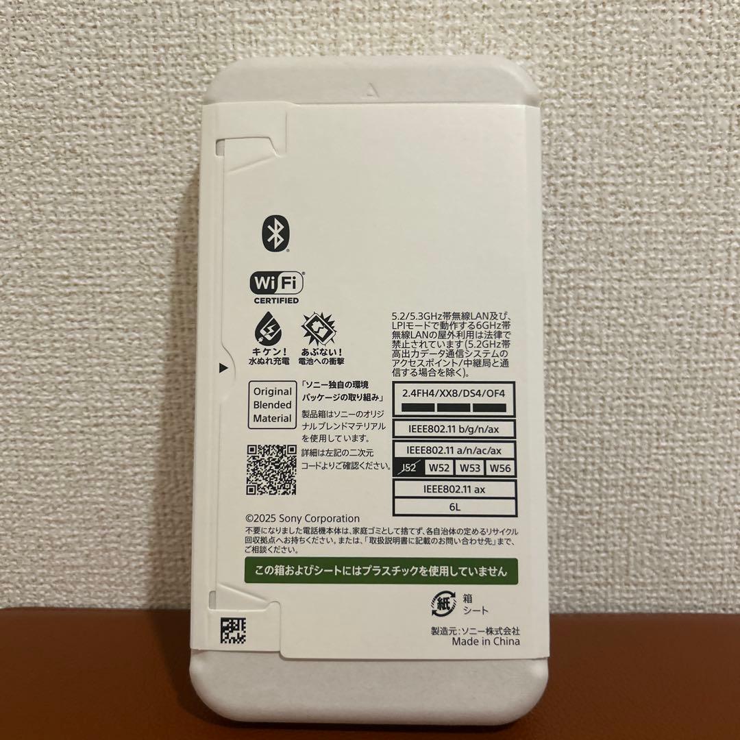 【新品未開封】Sony Xperia 10 VII White