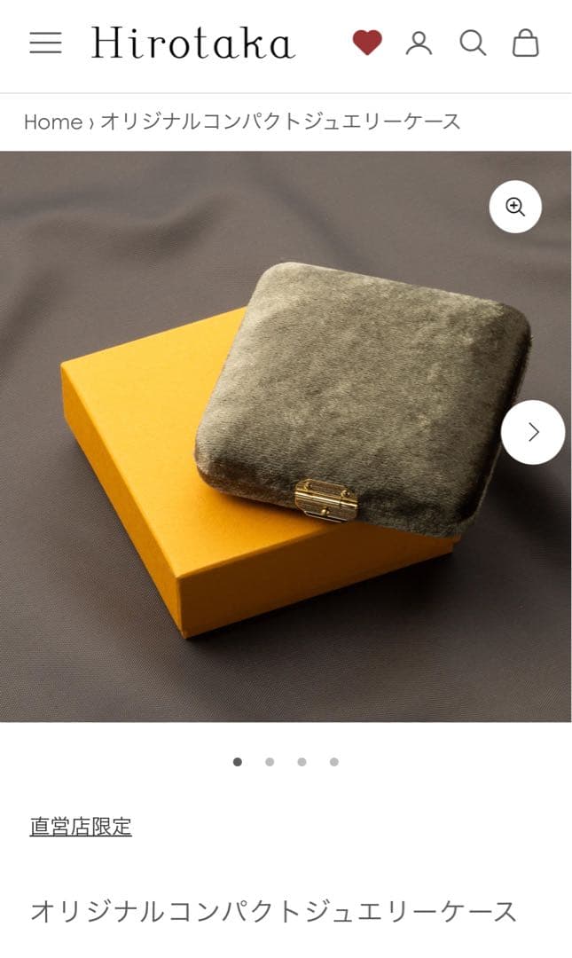 ヒロタカ 【ファーングリーン】オリジナルコンパクトジュエリーケース