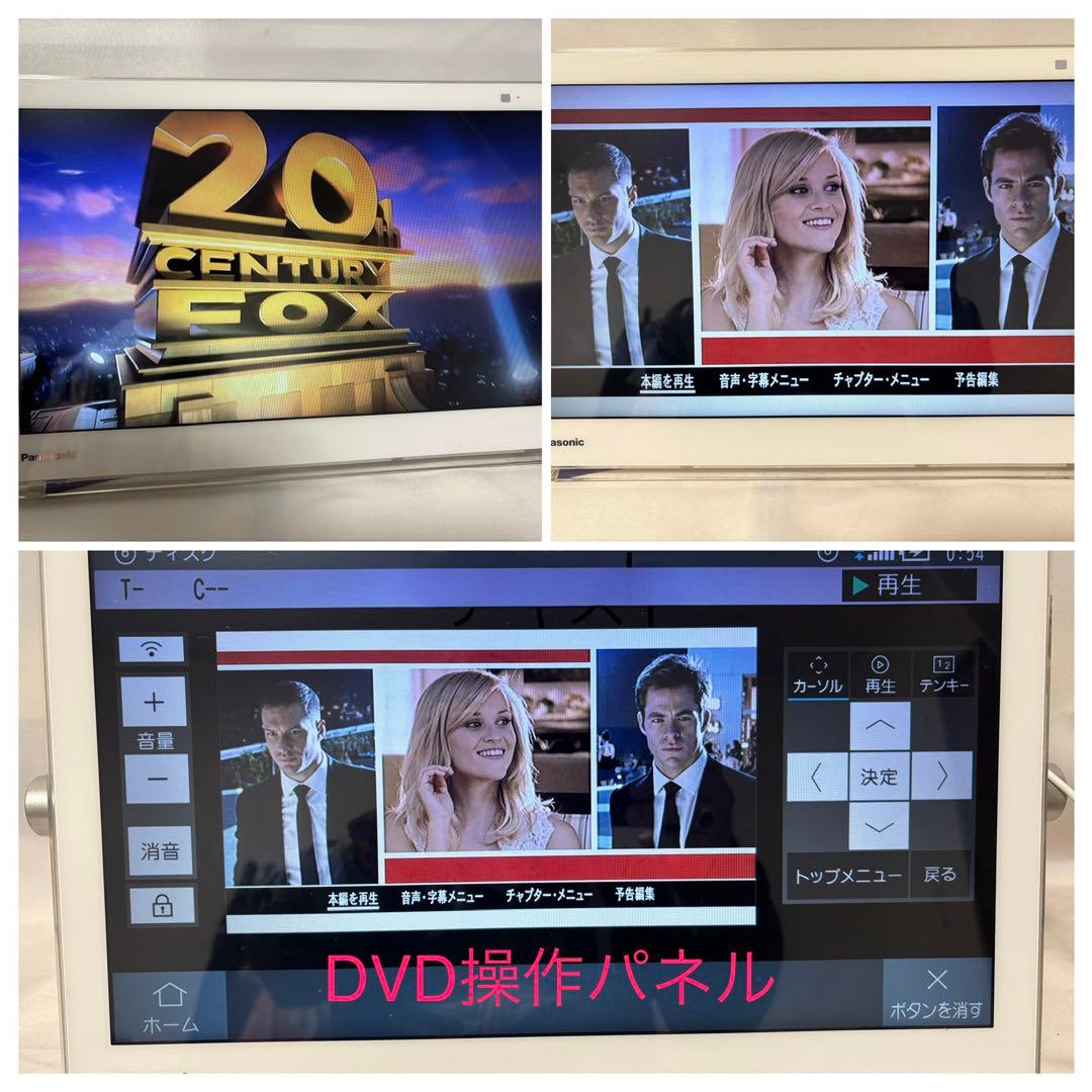 Panasonic 防水ポータブルテレビ UN-15CTD8D 15インチ