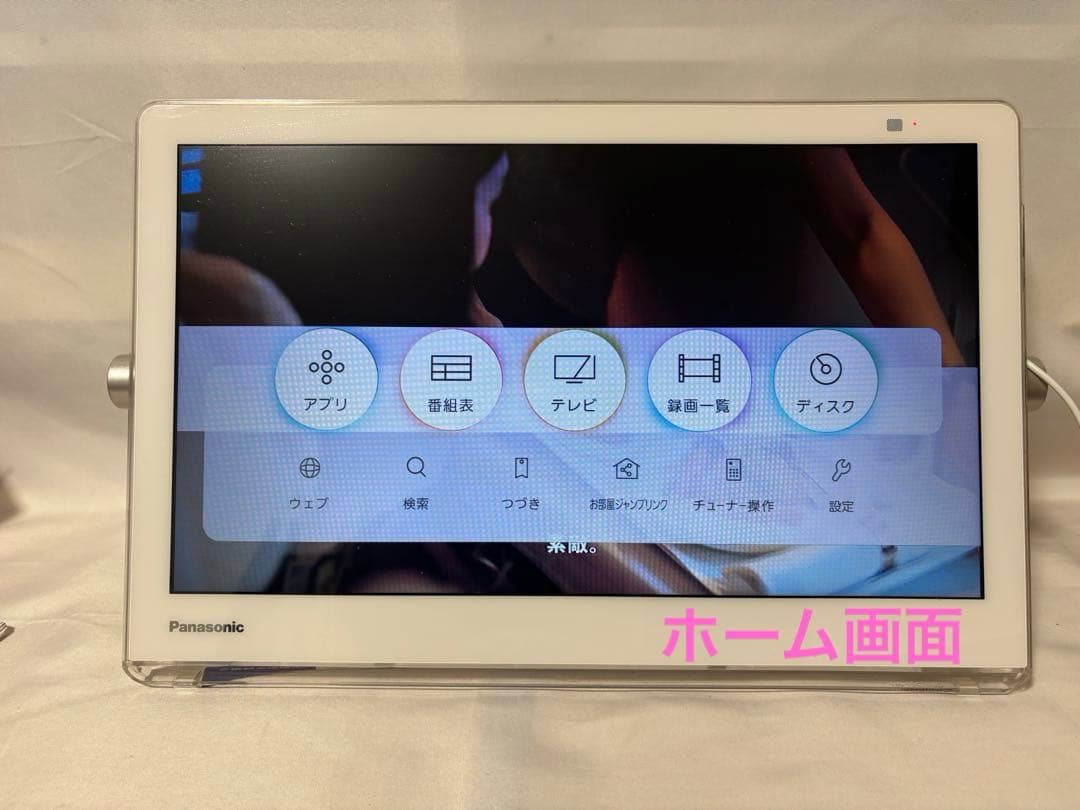 Panasonic 防水ポータブルテレビ UN-15CTD8D 15インチ