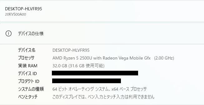高速、高性能、E585、 新品32GB、 新品1TBNVMe + 500GB