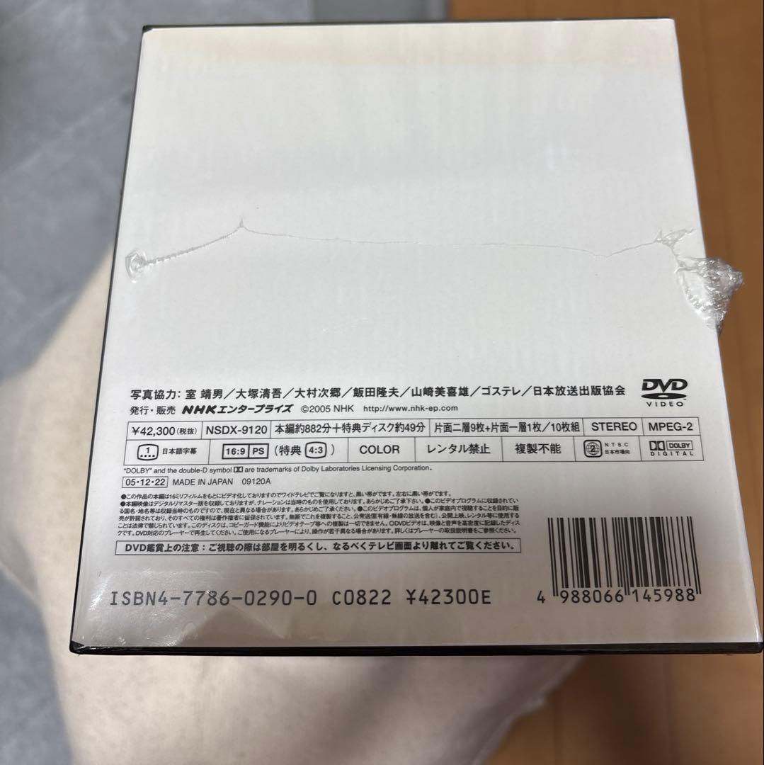 NHK特集 シルクロード デジタルリマスター版 DVD-BOX Ⅱ 第2部 ロ…