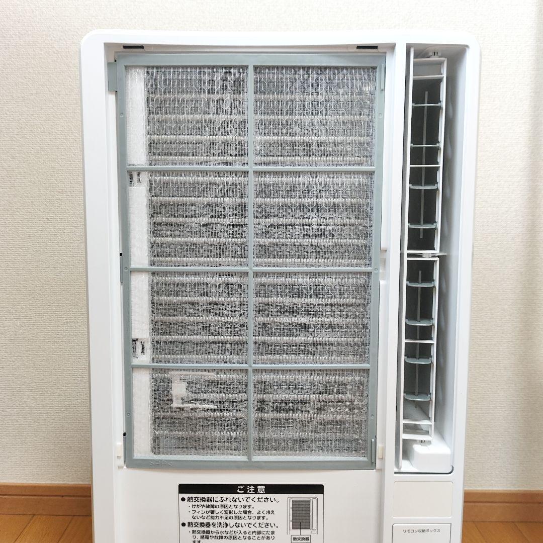 【美品】KOZUMI コイズミ 窓用エアコン KAW-1612 テラス用窓パネル