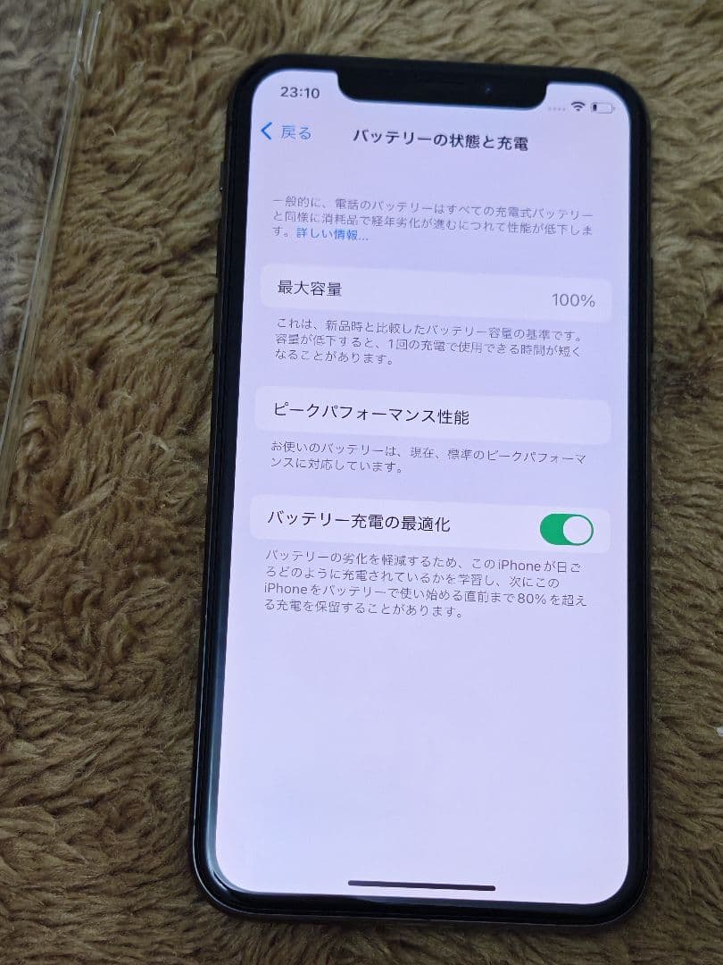 iPhone X 256gb simフリー