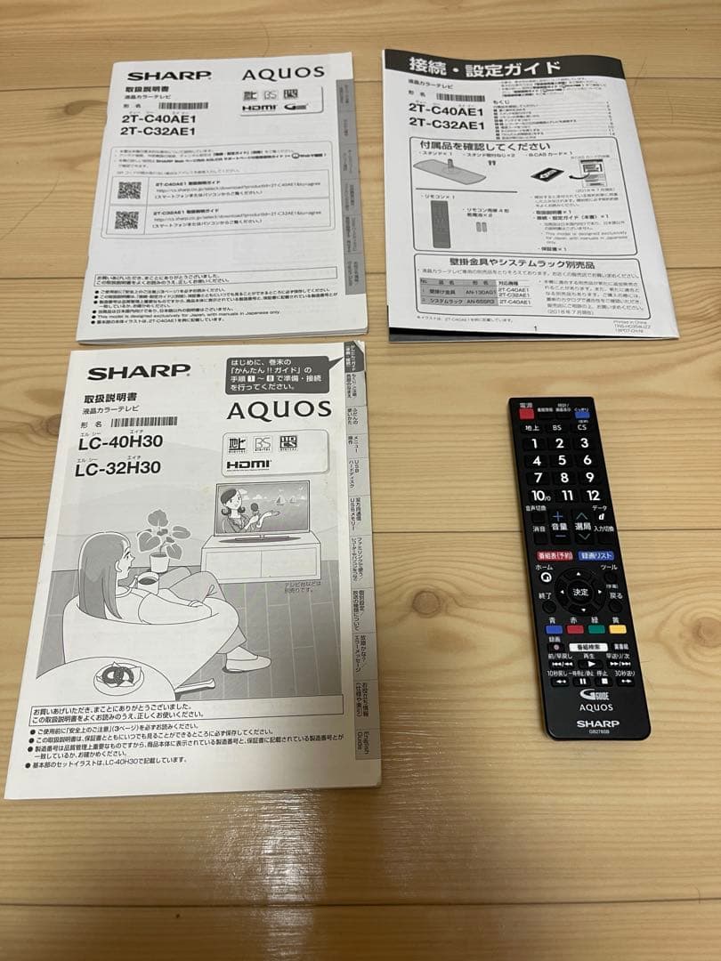 ノ*ト様 SHARP AQUOS 32型液晶テレビ(2019年製)