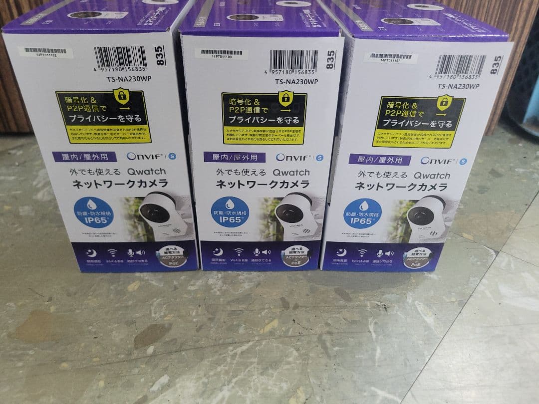 未開封　I-O DATA Qwatch ネットワークカメラ TS-NA230WP