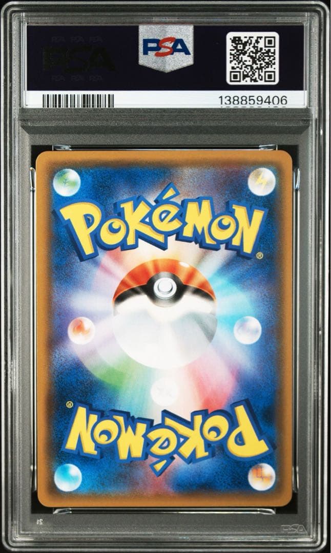 ポケモンカード ミュウツーGX psa10