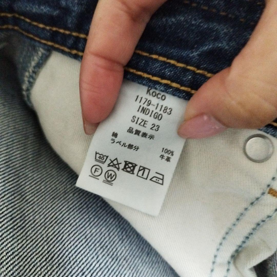 SHISHIKUI Koco インディゴ ストレートデニム