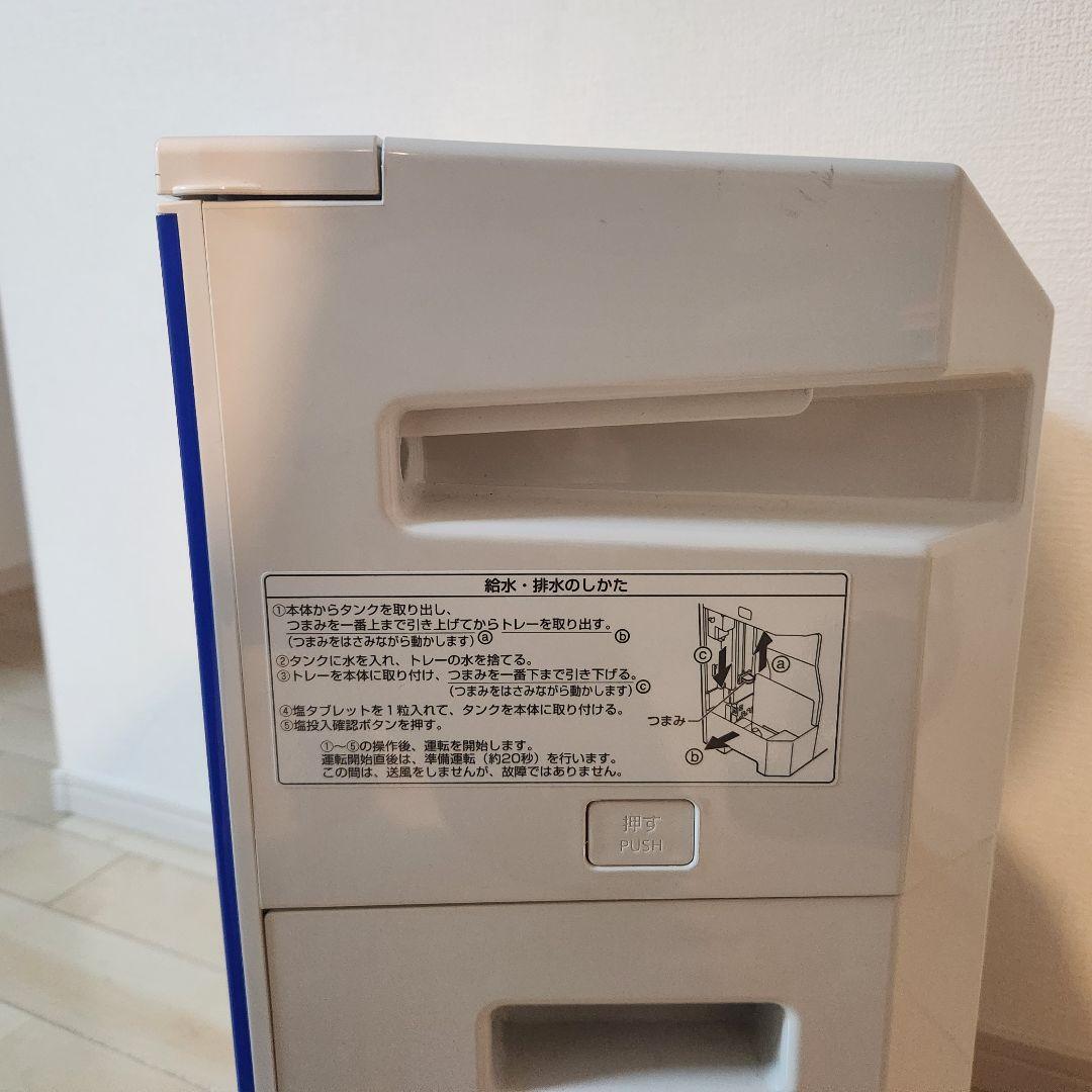 Panasonic ジアイーノ F-JML30 空気清浄機 2020年製