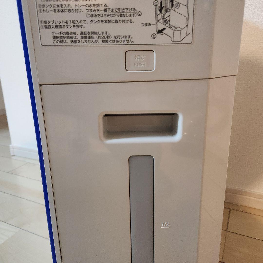 Panasonic ジアイーノ F-JML30 空気清浄機 2020年製