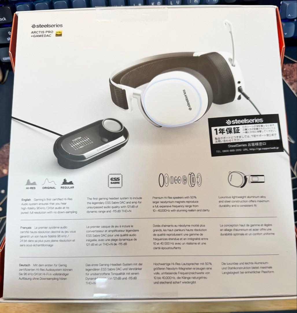 【新品•未開封】SteelSeries Arctis Pro + GameDAC