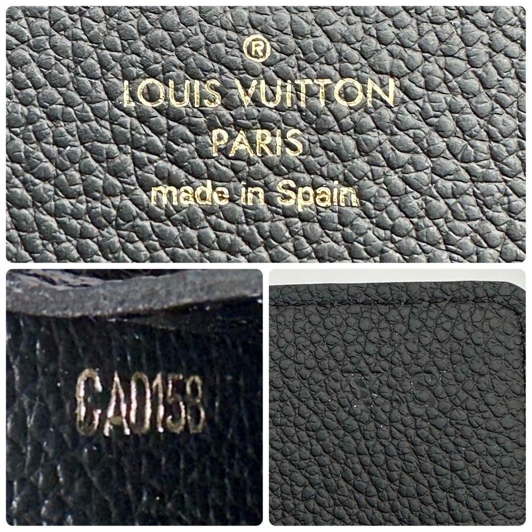 【未使用級】ルイヴィトン アンプラント アンヴェロップ 名刺入れ カード入れ