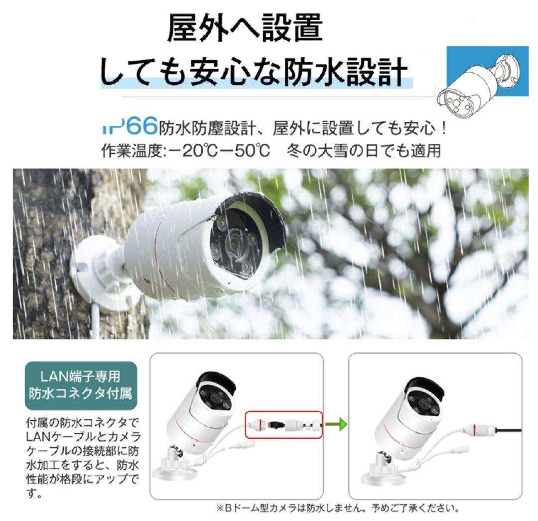 500万画素 バレット型 防犯カメラ 【新品未使用】