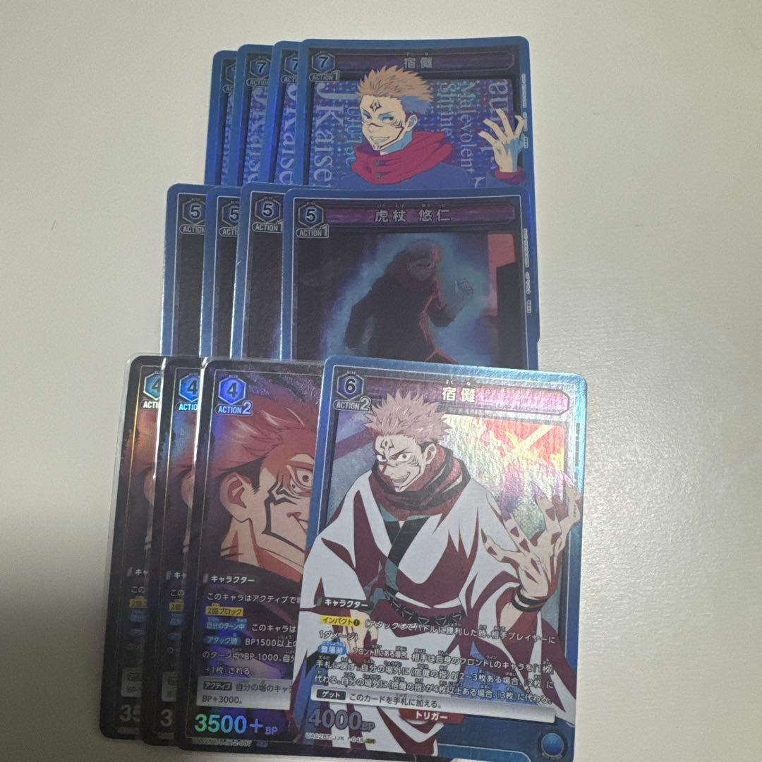 ユニオンアリーナ　宿儺　デッキ　パラ付き　改造パーツあり　引退品