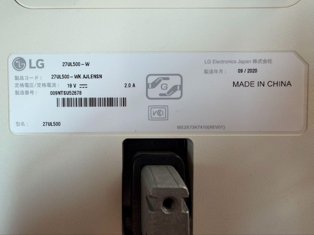 【最終価格】LG ディスプレイ 27インチ モニター 4K 27UL500-W