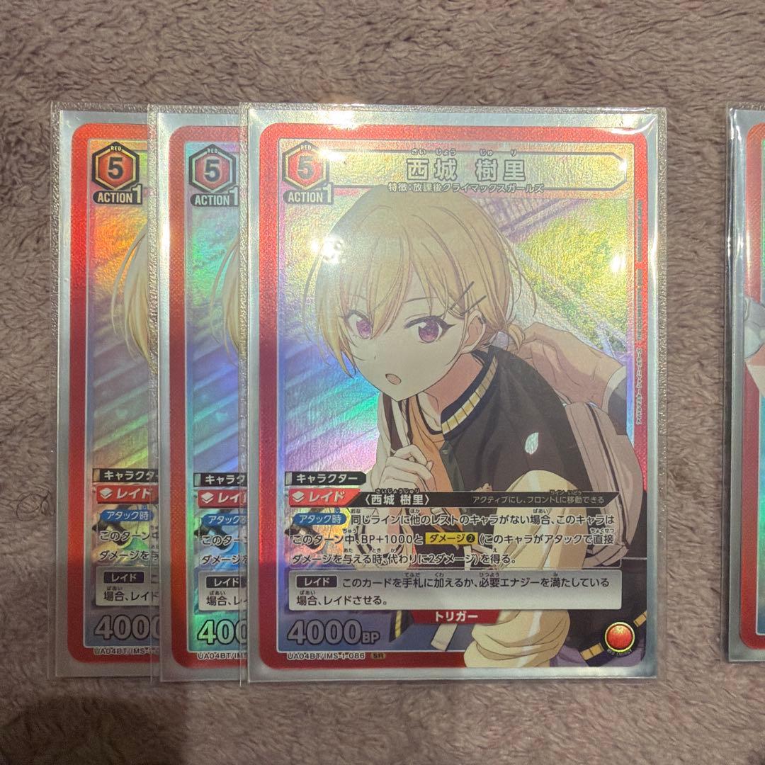 ユニオンアリーナ　シャニマス　放課後クライマックスガールズデッキパーツ