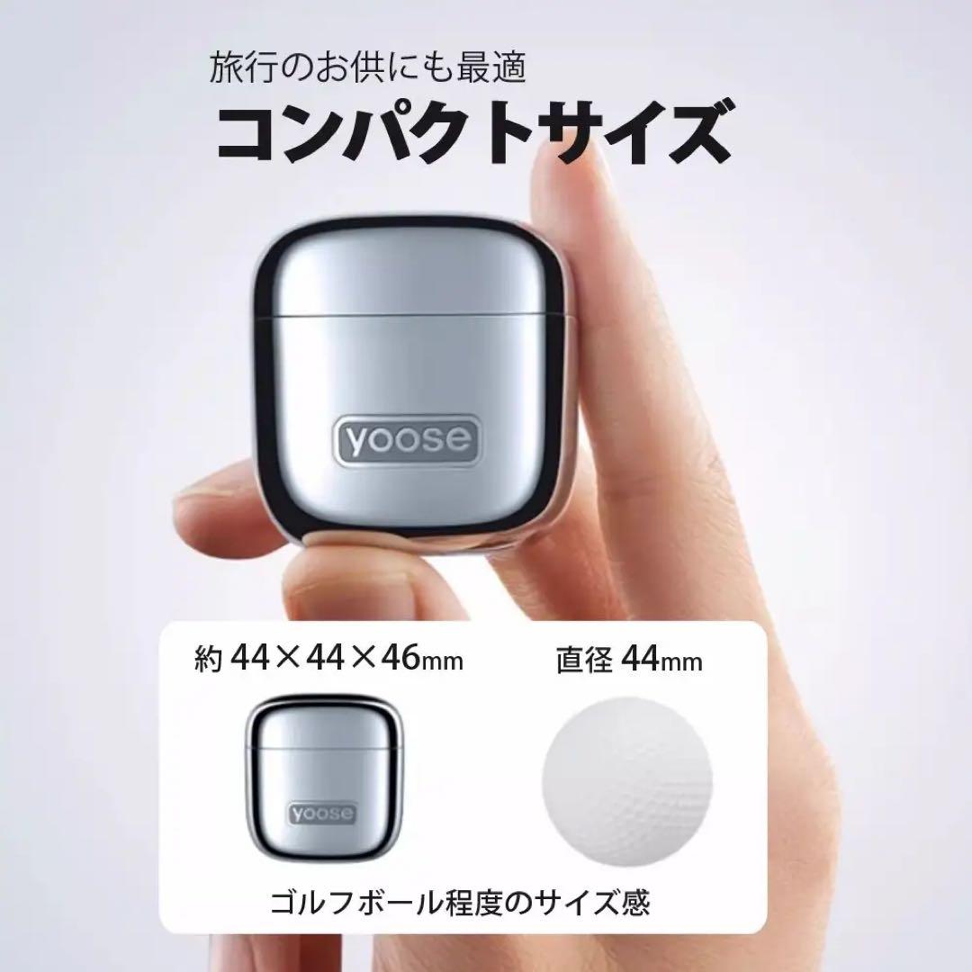yoose ミニキューブ　シェーバー　新品未使用